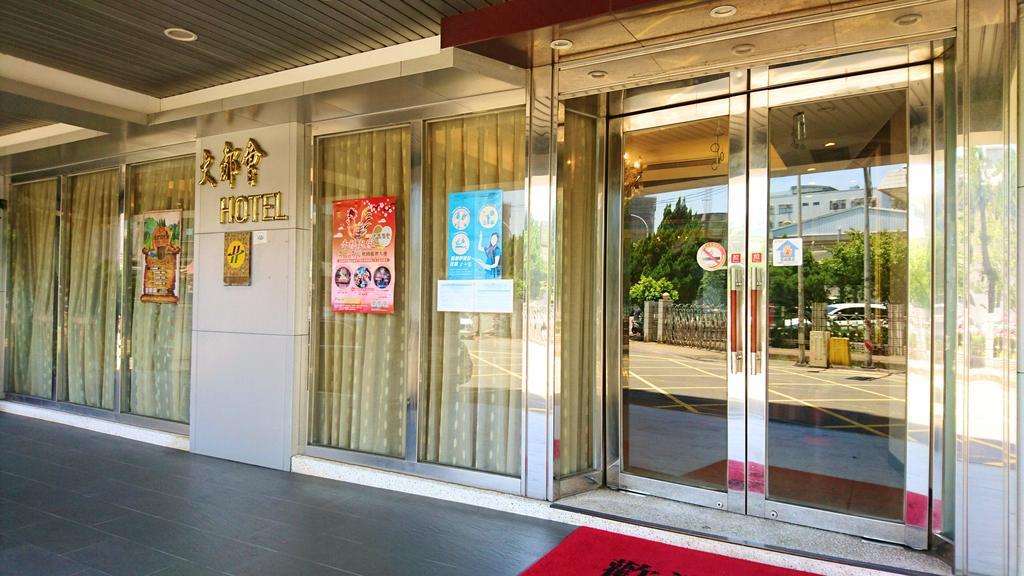 Metropolis Hotel Taoyuan Exterior foto